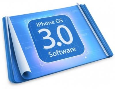 іPhone OS 3.0