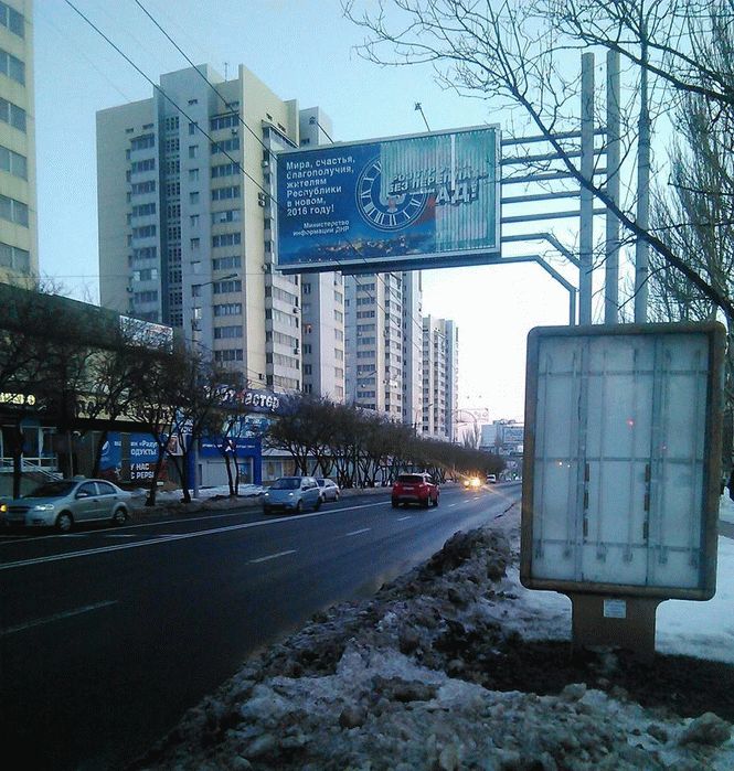 «Власти» ДНР отправляют жителей в ад в поздравительных билбордах. Фото