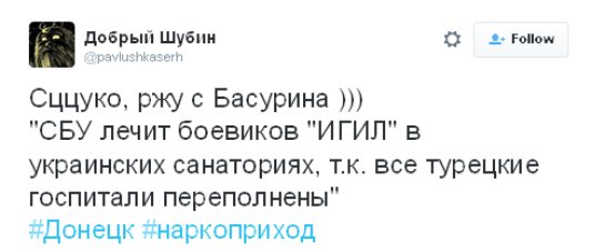 В соцсетях высмеяли придуманную в ДНР байку про грипп