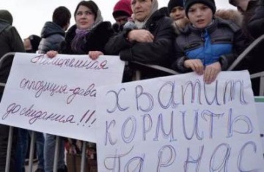 В Сети «потроллили» митинг за Кадырова