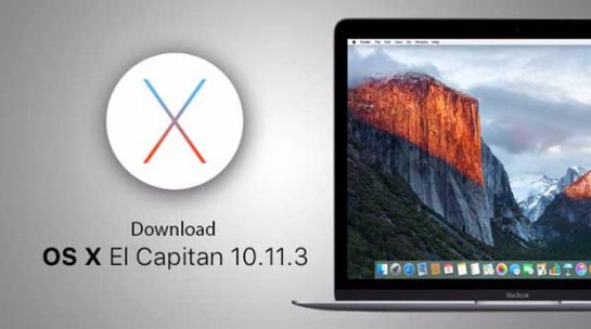 Apple выпустила обновление OS X El Capitan 10.11.3