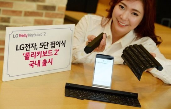 LG Rolly Keyboard 2- удобная сворачивающаяся клавиатура LG Rolly Keyboard 2- удобная сворачивающаяся клавиатура