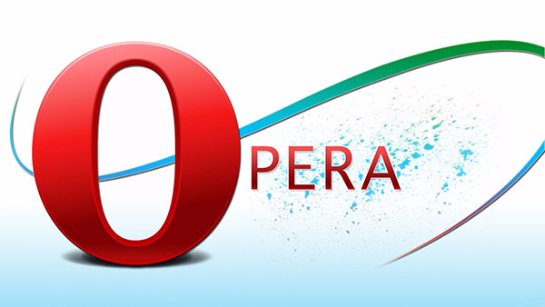 Браузеру Opera не страшны блокировки Роскомнадзора Браузеру Opera не страшны блокировки Роскомнадзора