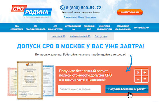 Быстрое и гарантированное получение документов на проведение различных работ Быстрое и гарантированное получение документов на проведение различных работ
