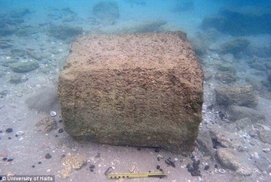 Ученые нашли на дне моря упоминание о евреях