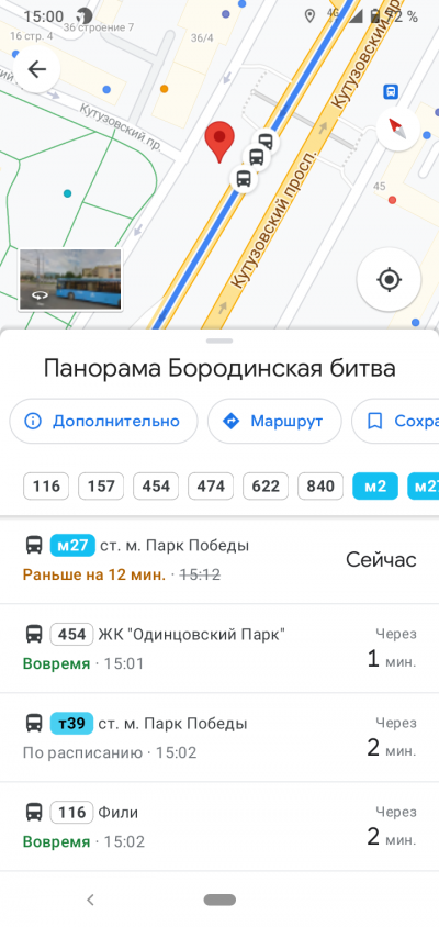 Новая статья: Верной дорогой: обзор мобильных приложений для пешей навигации
