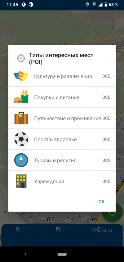 Новая статья: Верной дорогой: обзор мобильных приложений для пешей навигации