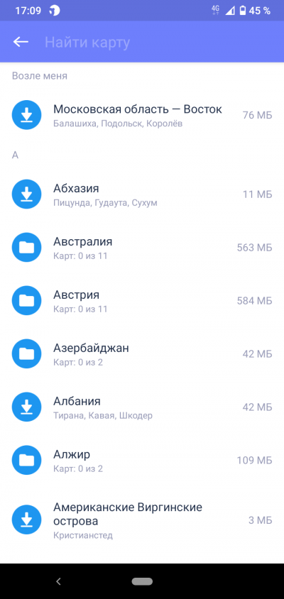 Новая статья: Верной дорогой: обзор мобильных приложений для пешей навигации