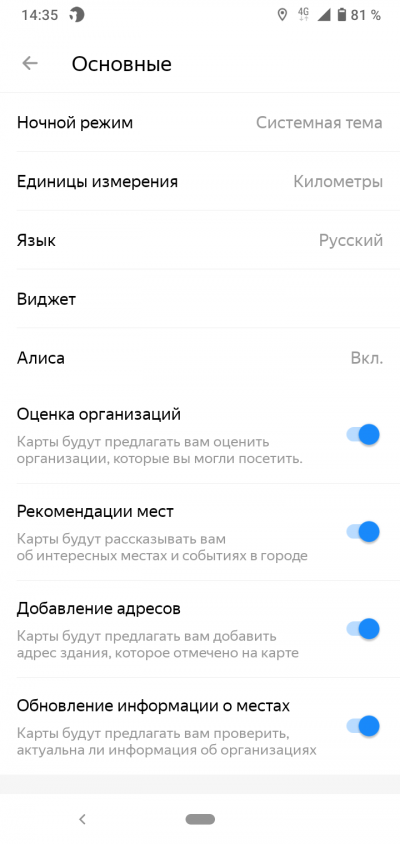 Новая статья: Верной дорогой: обзор мобильных приложений для пешей навигации