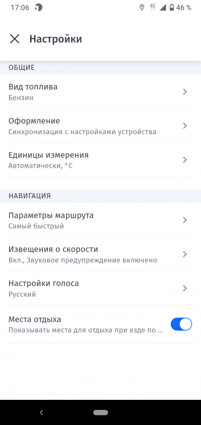 Новая статья: Верной дорогой: обзор мобильных приложений для пешей навигации