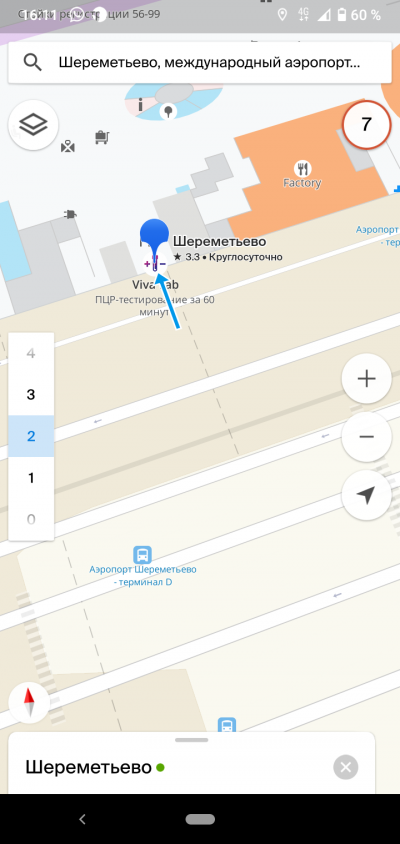 Новая статья: Верной дорогой: обзор мобильных приложений для пешей навигации