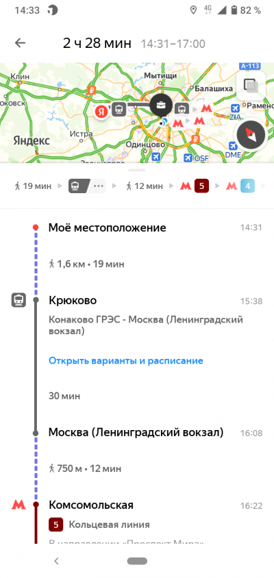 Новая статья: Верной дорогой: обзор мобильных приложений для пешей навигации
