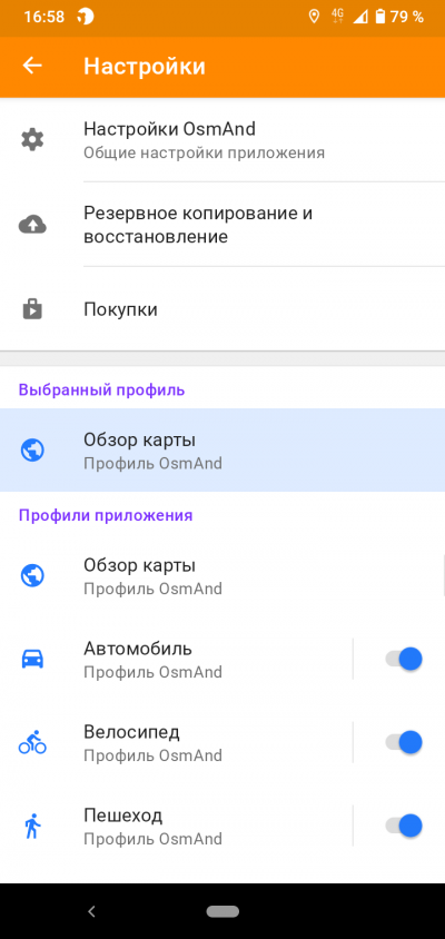 Новая статья: Верной дорогой: обзор мобильных приложений для пешей навигации