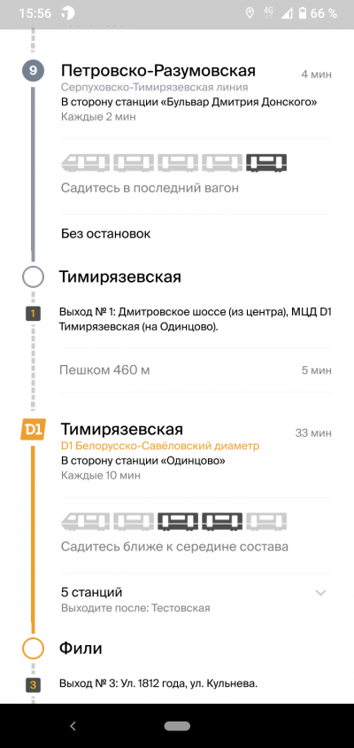 Новая статья: Верной дорогой: обзор мобильных приложений для пешей навигации