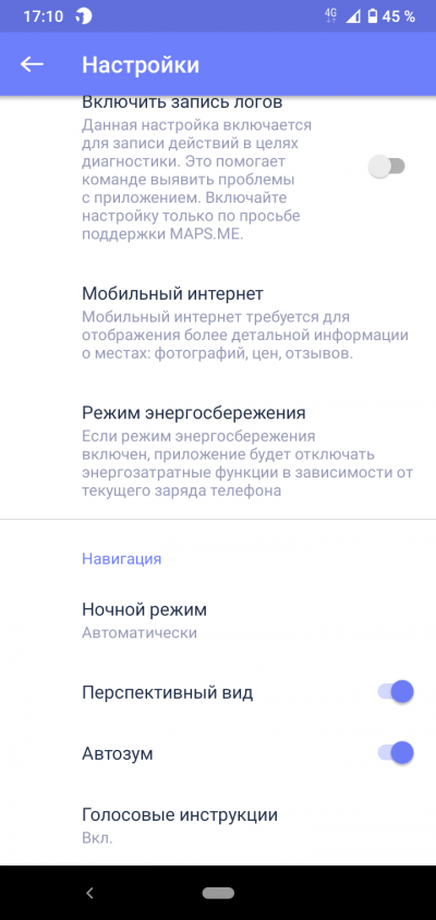 Новая статья: Верной дорогой: обзор мобильных приложений для пешей навигации