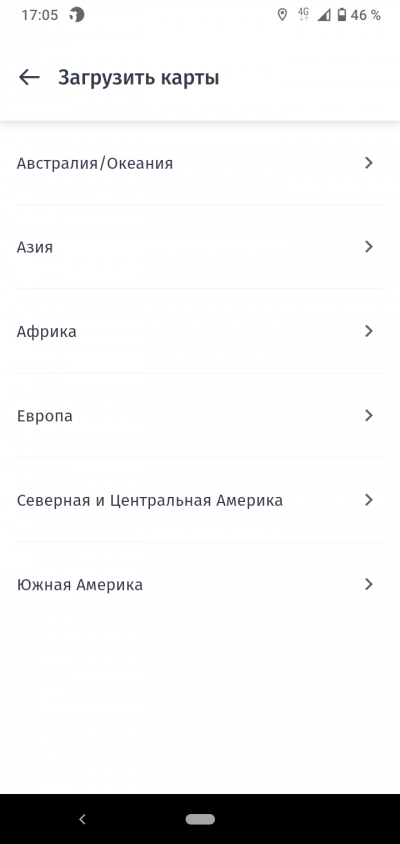 Новая статья: Верной дорогой: обзор мобильных приложений для пешей навигации