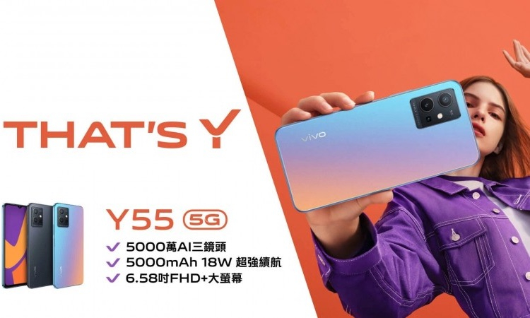 Vivo представила смартфон Y55 5G с чипом MediaTek Dimensity 700 и батареей на 5000 мА·ч