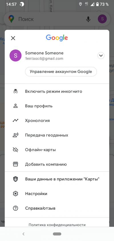 Новая статья: Верной дорогой: обзор мобильных приложений для пешей навигации