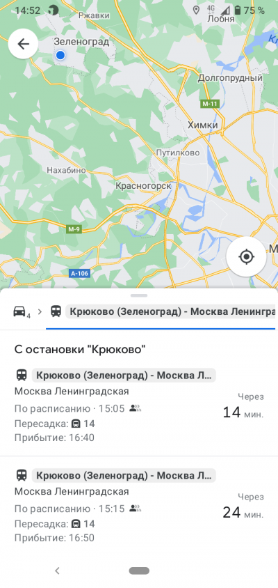 Новая статья: Верной дорогой: обзор мобильных приложений для пешей навигации