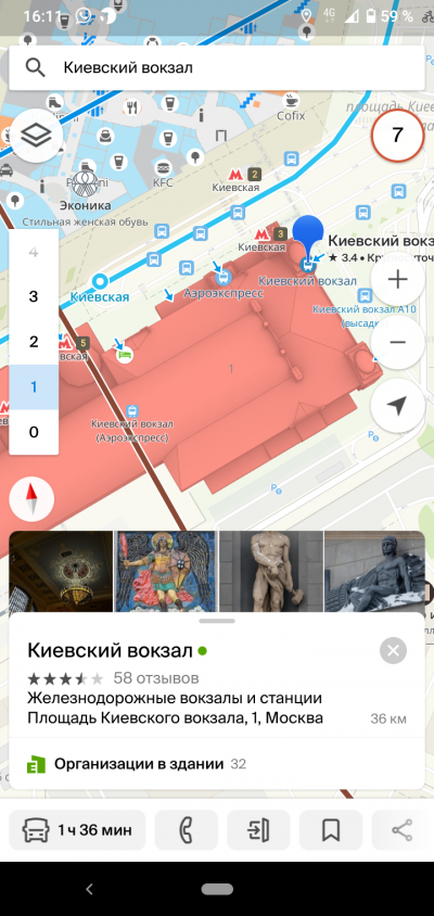 Новая статья: Верной дорогой: обзор мобильных приложений для пешей навигации