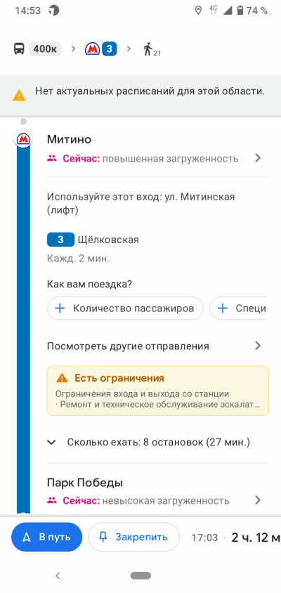 Новая статья: Верной дорогой: обзор мобильных приложений для пешей навигации
