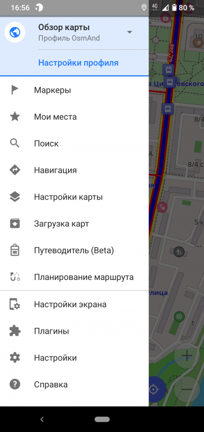 Новая статья: Верной дорогой: обзор мобильных приложений для пешей навигации