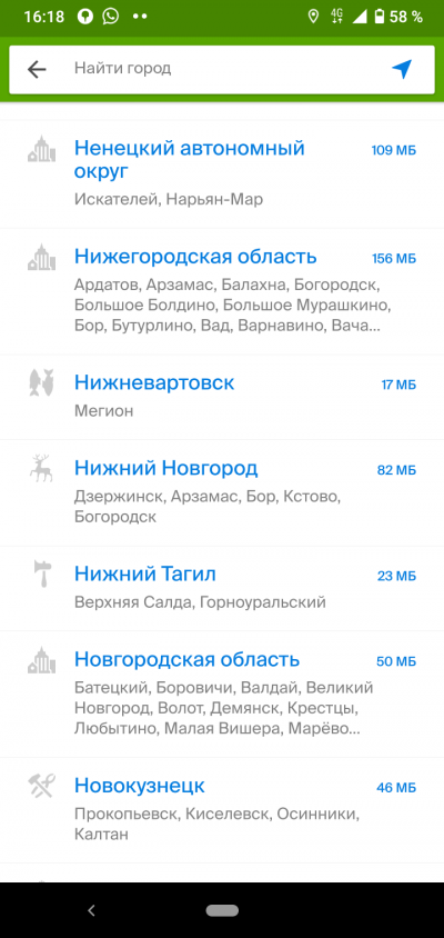 Новая статья: Верной дорогой: обзор мобильных приложений для пешей навигации
