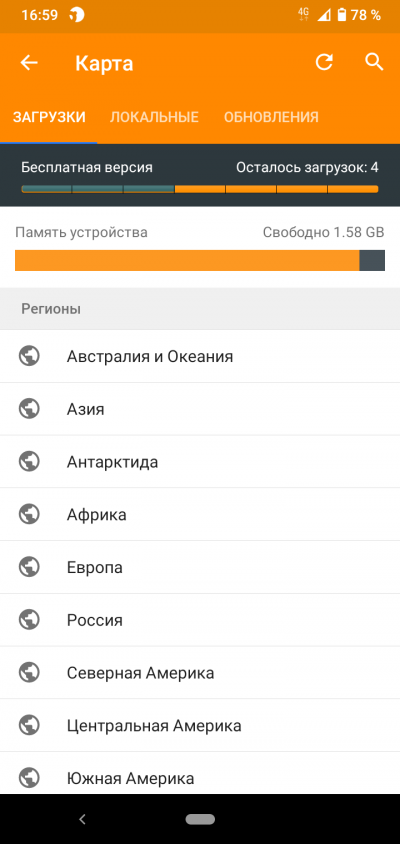 Новая статья: Верной дорогой: обзор мобильных приложений для пешей навигации