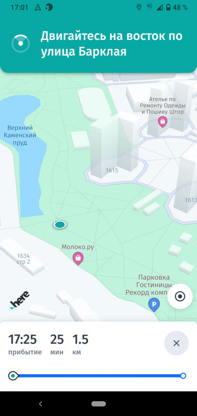 Новая статья: Верной дорогой: обзор мобильных приложений для пешей навигации