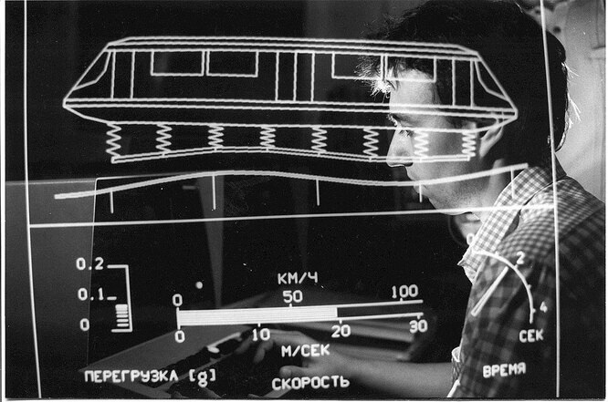 Советский поезд на магнитной подушке четверть века провел 