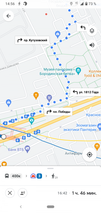Новая статья: Верной дорогой: обзор мобильных приложений для пешей навигации