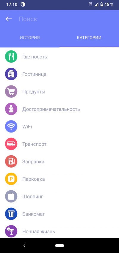 Новая статья: Верной дорогой: обзор мобильных приложений для пешей навигации