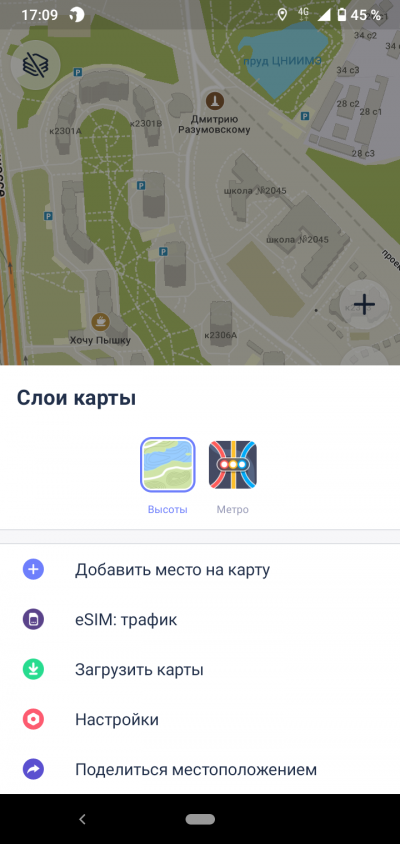 Новая статья: Верной дорогой: обзор мобильных приложений для пешей навигации