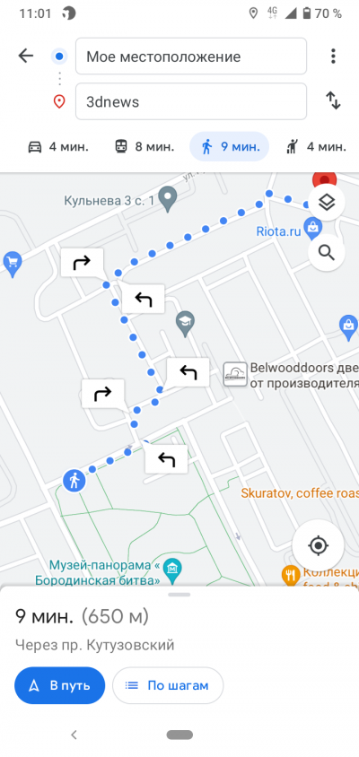 Новая статья: Верной дорогой: обзор мобильных приложений для пешей навигации