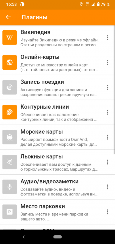 Новая статья: Верной дорогой: обзор мобильных приложений для пешей навигации