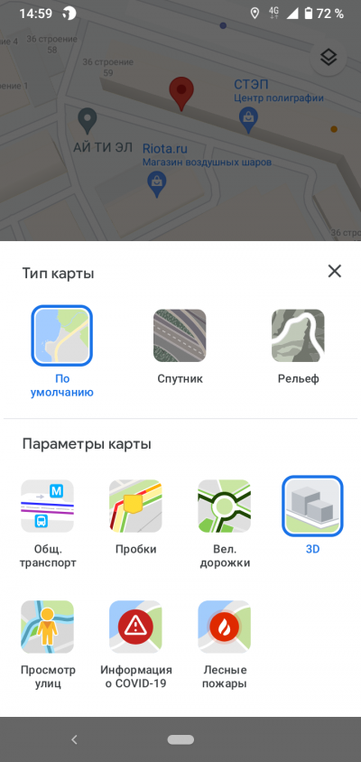 Новая статья: Верной дорогой: обзор мобильных приложений для пешей навигации