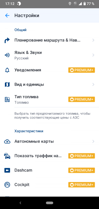 Новая статья: Верной дорогой: обзор мобильных приложений для пешей навигации