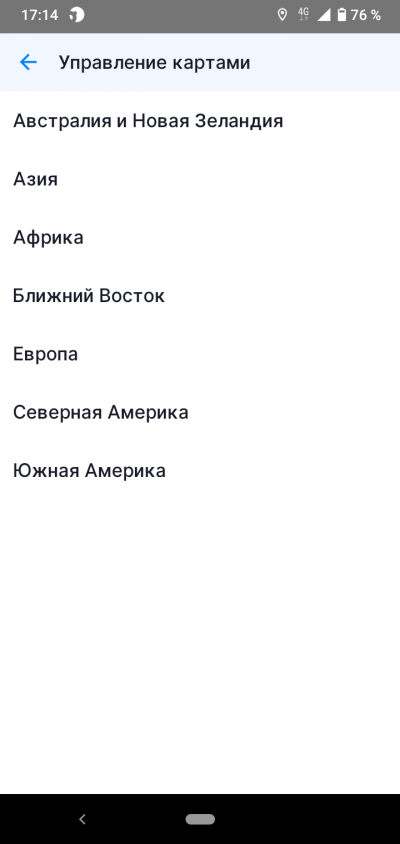 Новая статья: Верной дорогой: обзор мобильных приложений для пешей навигации
