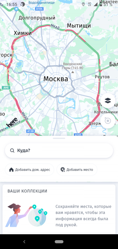 Новая статья: Верной дорогой: обзор мобильных приложений для пешей навигации