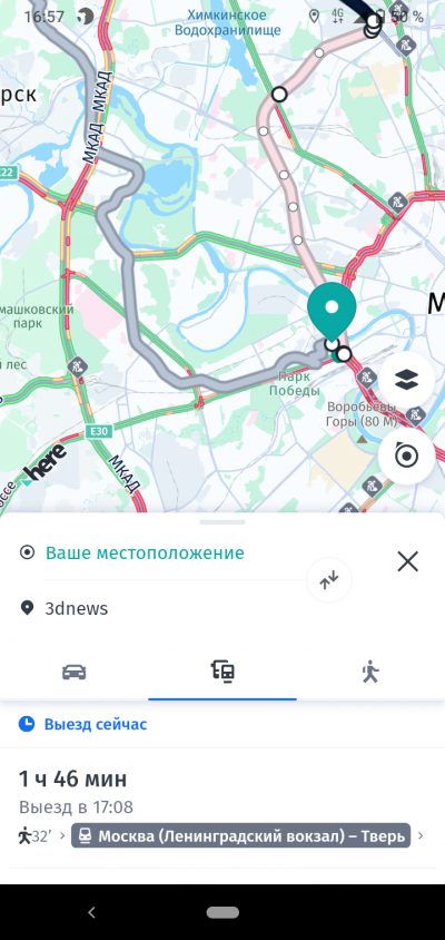 Новая статья: Верной дорогой: обзор мобильных приложений для пешей навигации
