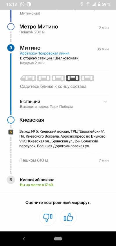 Новая статья: Верной дорогой: обзор мобильных приложений для пешей навигации