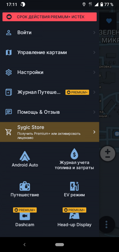 Новая статья: Верной дорогой: обзор мобильных приложений для пешей навигации