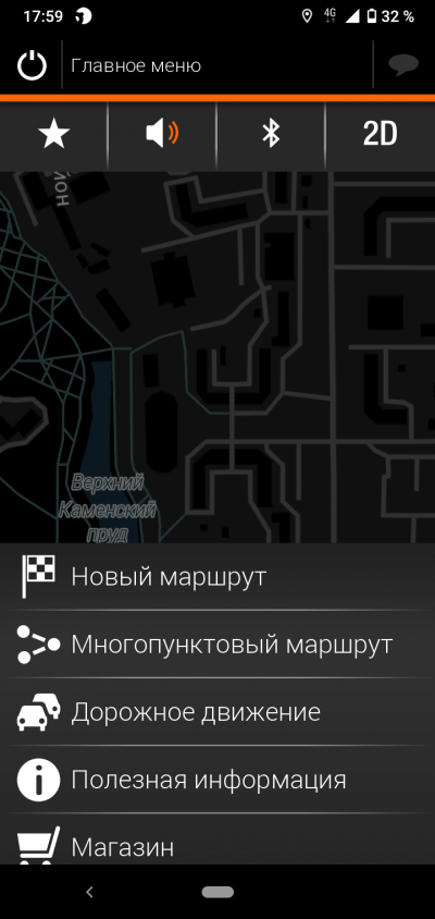 Новая статья: Верной дорогой: обзор мобильных приложений для пешей навигации