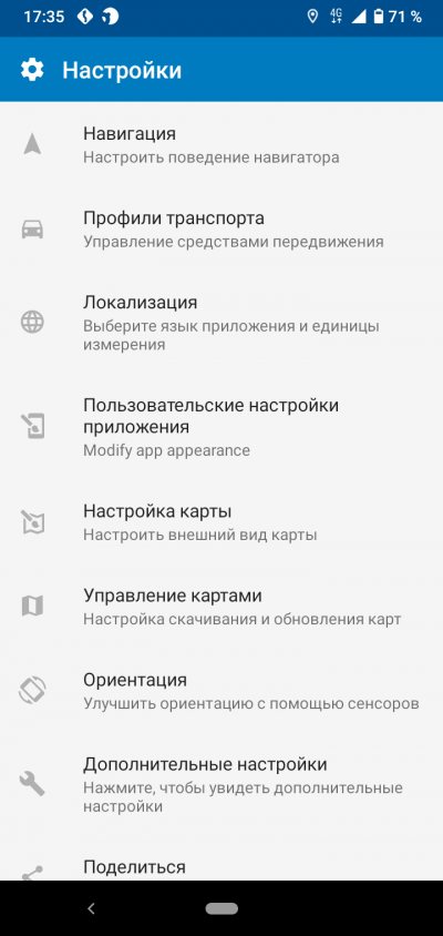 Новая статья: Верной дорогой: обзор мобильных приложений для пешей навигации