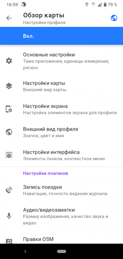 Новая статья: Верной дорогой: обзор мобильных приложений для пешей навигации