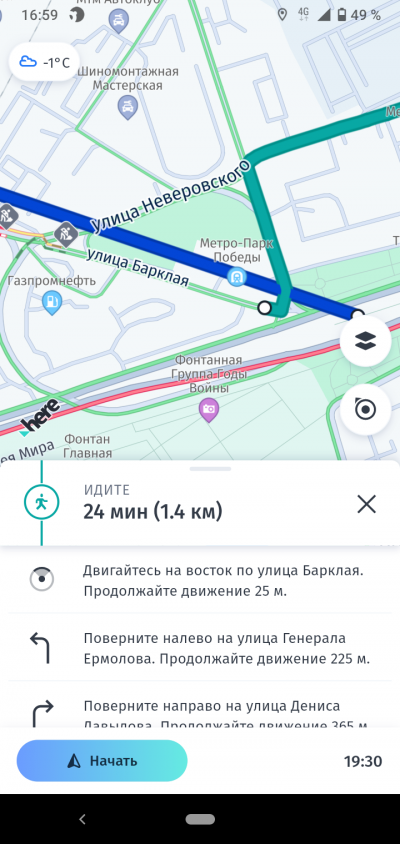 Новая статья: Верной дорогой: обзор мобильных приложений для пешей навигации