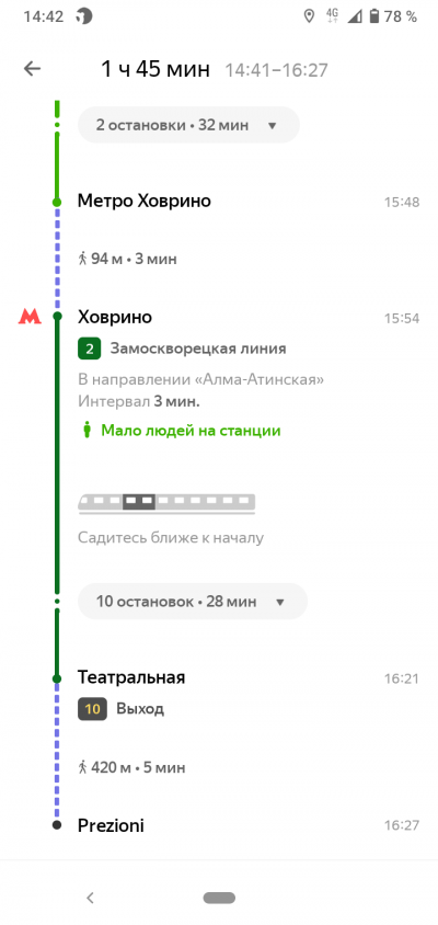 Новая статья: Верной дорогой: обзор мобильных приложений для пешей навигации