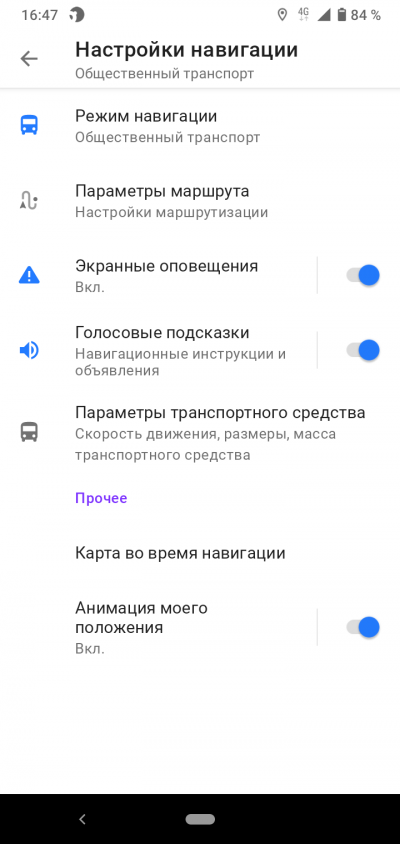 Новая статья: Верной дорогой: обзор мобильных приложений для пешей навигации