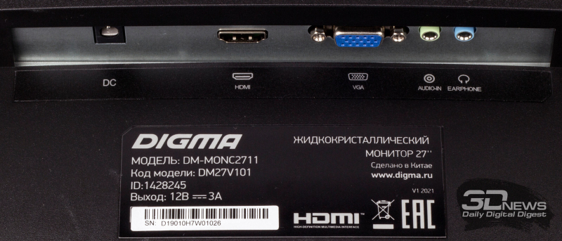 Новая статья: Обзор 27-дюймового Full HD-монитора DIGMA DM-MONC2711: бюджетный изгиб