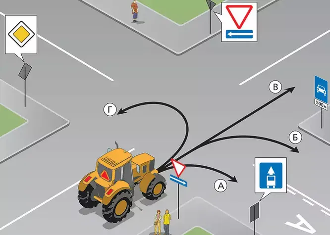 Как разрешено двигаться трактору?